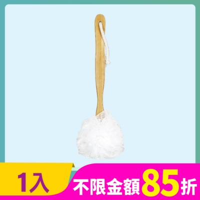 WATSONS 屈臣氏尼龍浴球背刷