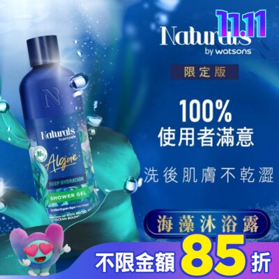 Naturals by Watsons Naturals 海藻沐浴露490ml