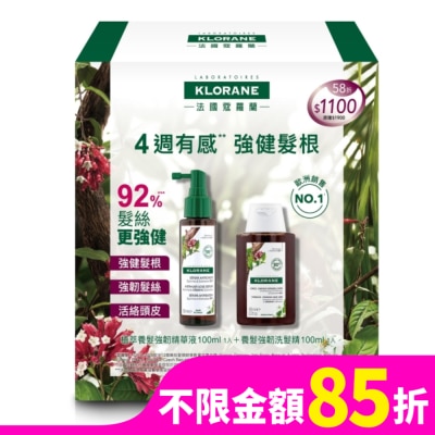 KLORANE蔻蘿蘭 蔻蘿蘭植萃養髮強韌精華液推廣組
