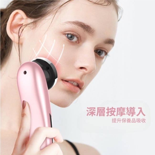 Pink Plate 4in1彩光煥顏儀