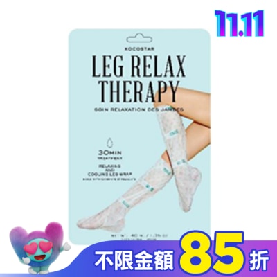 KOCOSTAR 韓國KOCOSTAR高效舒緩腿膜-1對