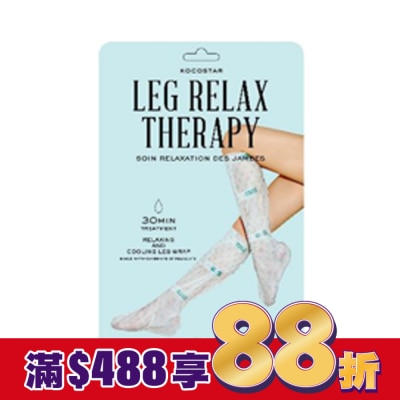 KOCOSTAR 韓國KOCOSTAR高效舒緩腿膜-1對