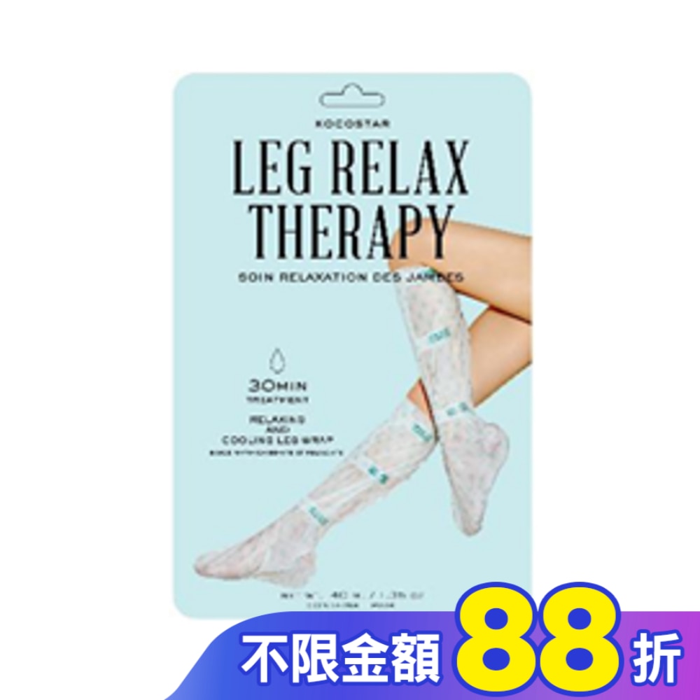 韓國KOCOSTAR高效舒緩腿膜-1對