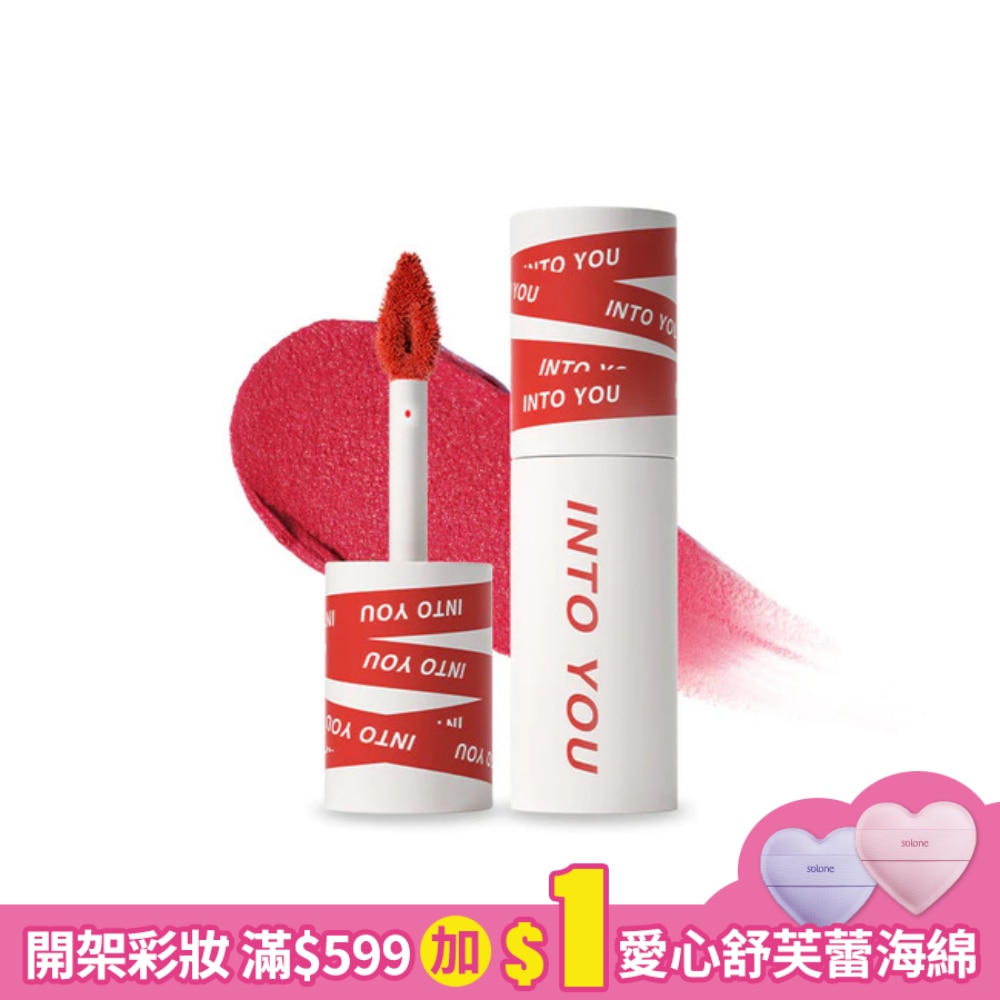 INTO YOU 心慕與你 女主角致霧唇泥 EM02 2g