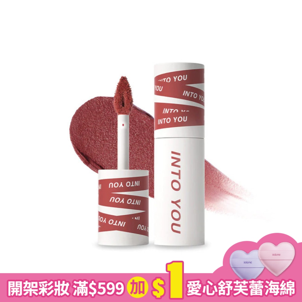 INTO YOU 心慕與你 女主角致霧唇泥 EM07 2g