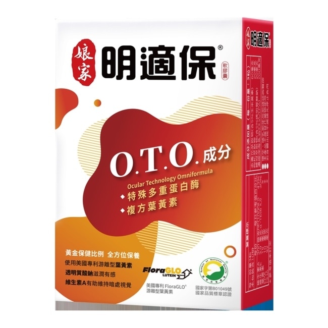 娘家明適保30粒/盒