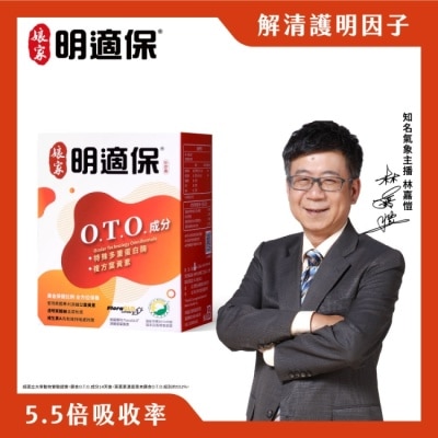 NIANGJIA 娘家明適保30粒/盒