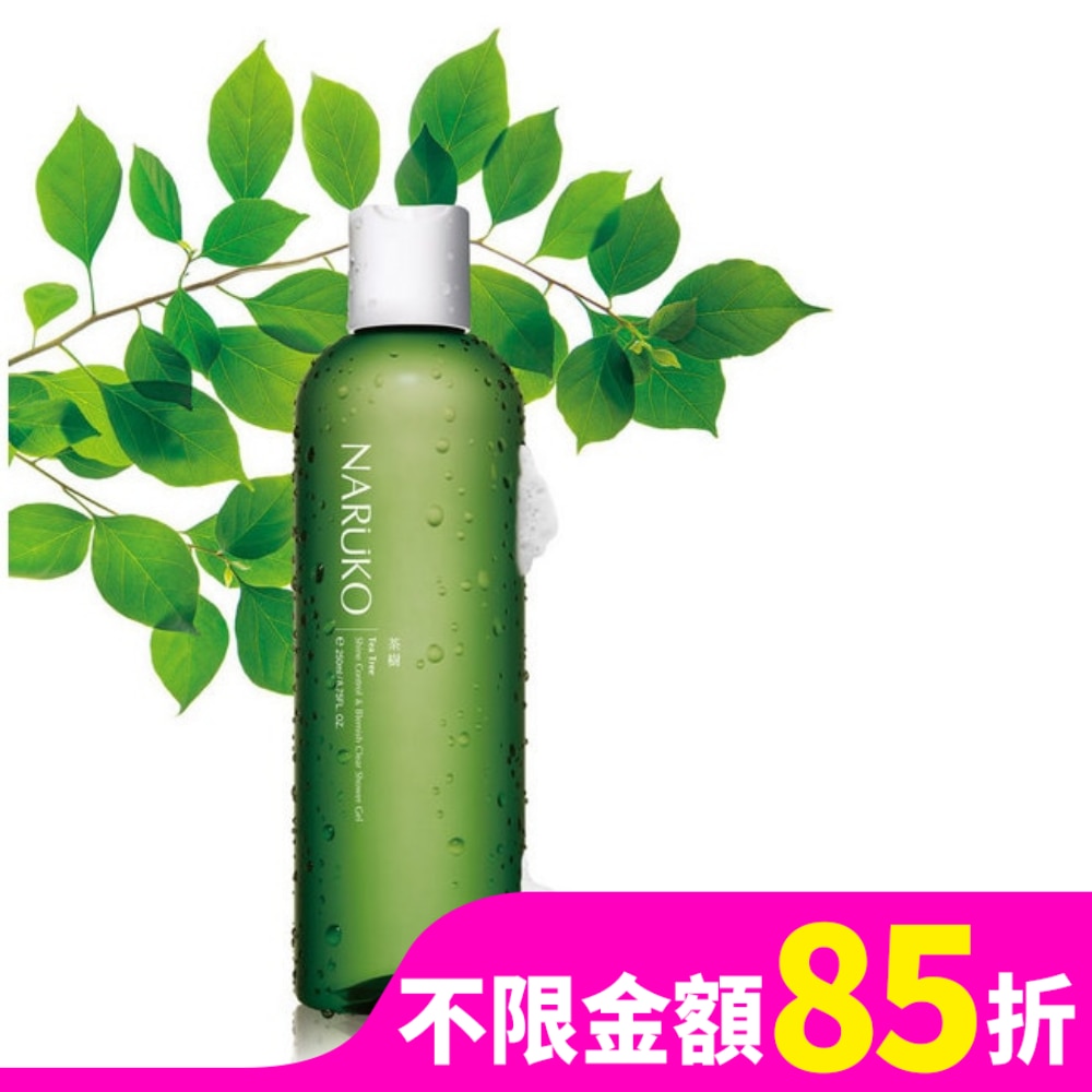 NARUKO茶樹淨涼沐浴膠250ml