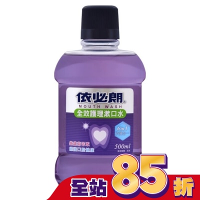 依必朗 依必朗全效護理漱口水紫錐菊500ml