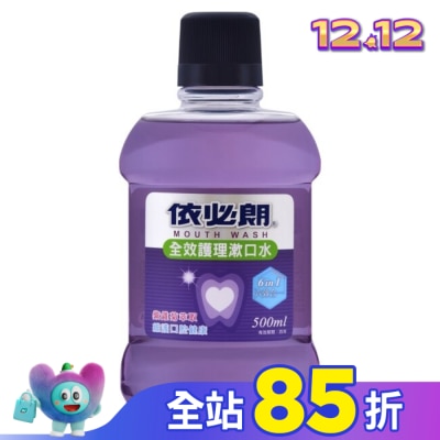 依必朗 依必朗全效護理漱口水紫錐菊500ml