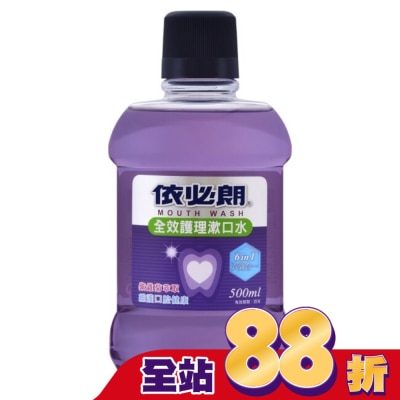 依必朗 依必朗全效護理漱口水紫錐菊500ml