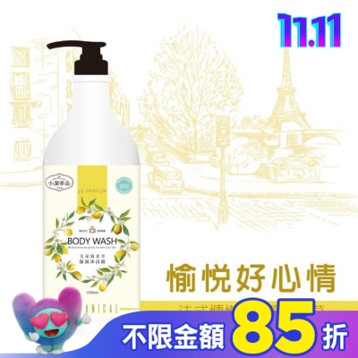 J Clean 小潔革命 艾曼紐香草保濕沐浴露1.7L