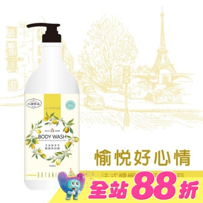 JCLEAN - 小潔革命 艾曼紐香草保濕沐浴露1.7L