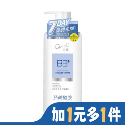 澳寶OPAL 澳寶瑩透保濕沐浴乳 480g