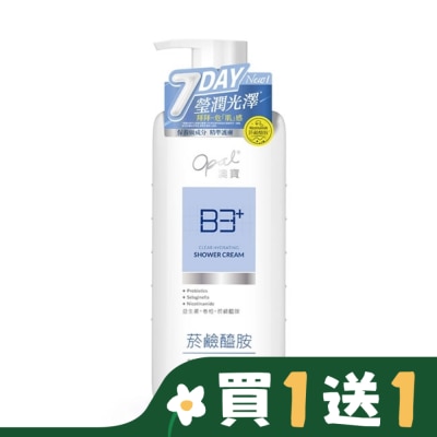 澳寶OPAL 澳寶瑩透保濕沐浴乳 480g