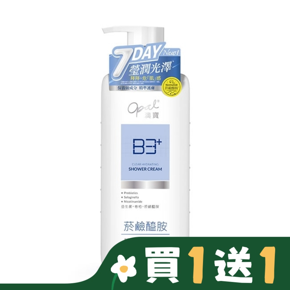 澳寶OPAL 澳寶瑩透保濕沐浴乳 480g
