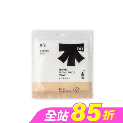 g/g+ 居居加 - 居居加旅行厚磅毛巾 30x60cm(單入)