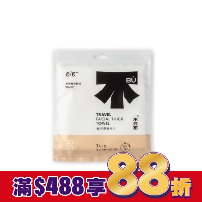 g/g+ 居居加 居居加旅行厚磅毛巾 30x60cm(單入)
