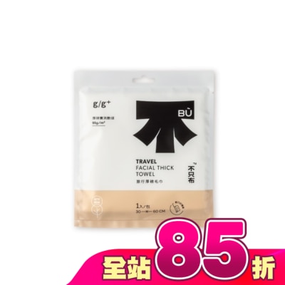 g/g+ 居居加 - 居居加旅行厚磅毛巾 30x60cm(單入)