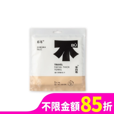 GGPLUS 居居加旅行厚磅毛巾 30x60cm