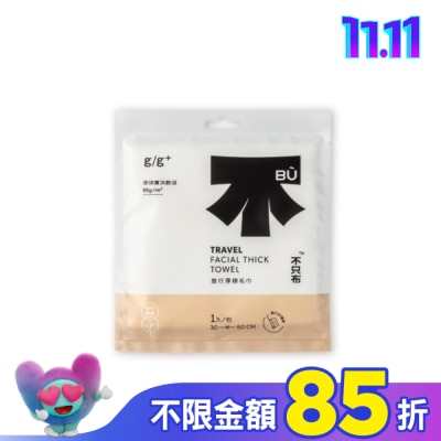 g/g+ 居居加 居居加旅行厚磅毛巾 30x60cm(單入)