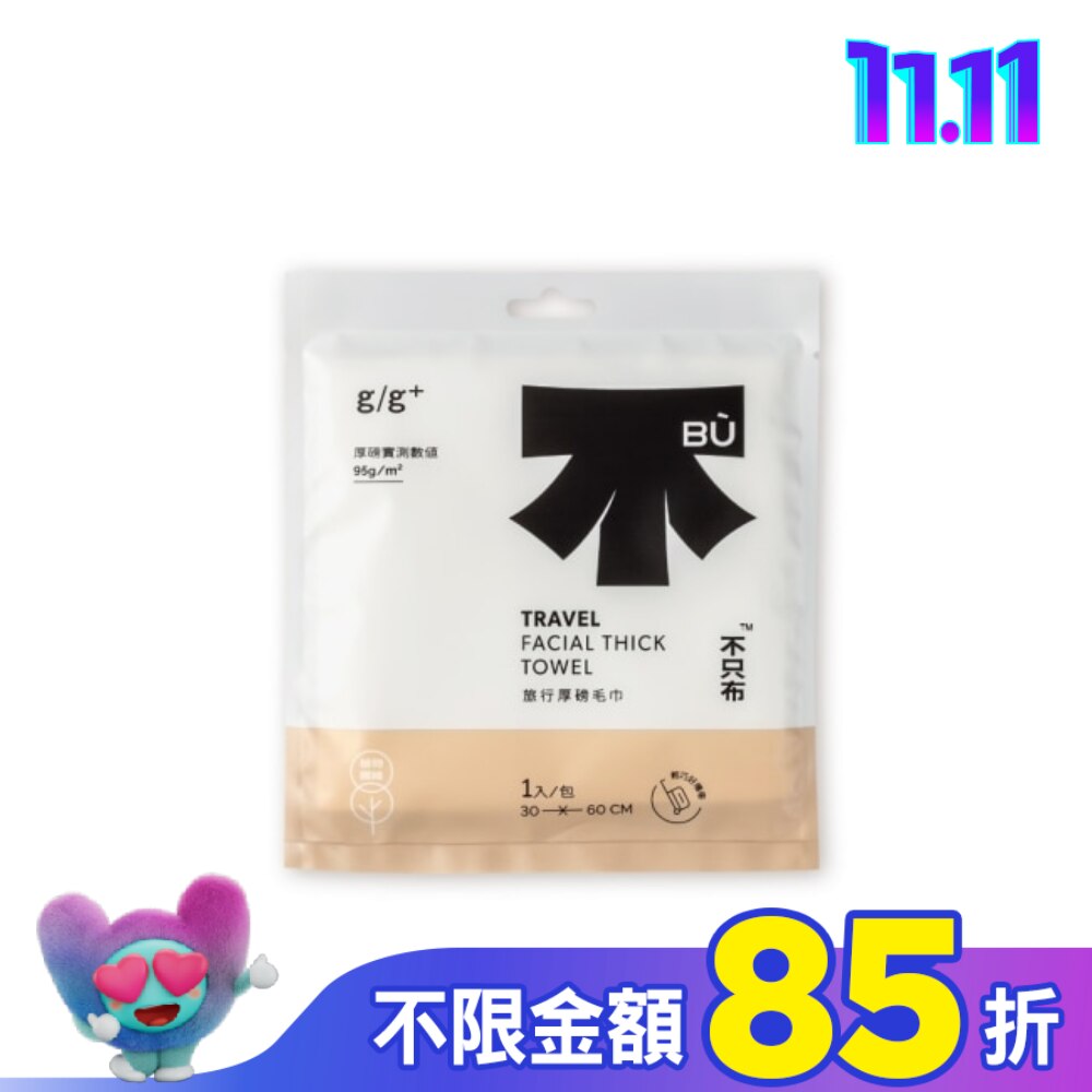 居居加旅行厚磅毛巾 30x60cm(單入)