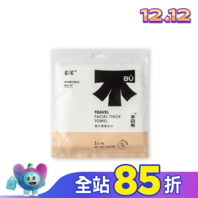 g/g+ 居居加 居居加旅行厚磅毛巾 30x60cm(單入)