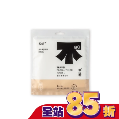 g/g+ 居居加 居居加旅行厚磅毛巾 30x60cm(單入)