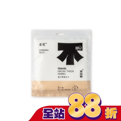 g/g+ 居居加 - 居居加旅行厚磅毛巾 30x60cm(單入)