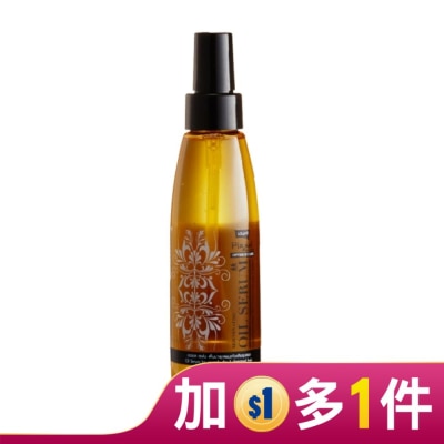 LOLANE LOLANE專業級摩洛哥植萃修護精華油 55ml