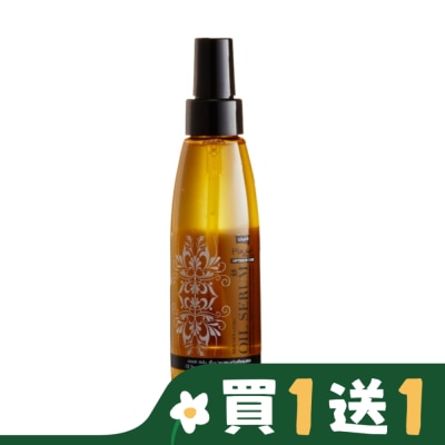 LOLANE LOLANE專業級摩洛哥植萃修護精華油 55ml