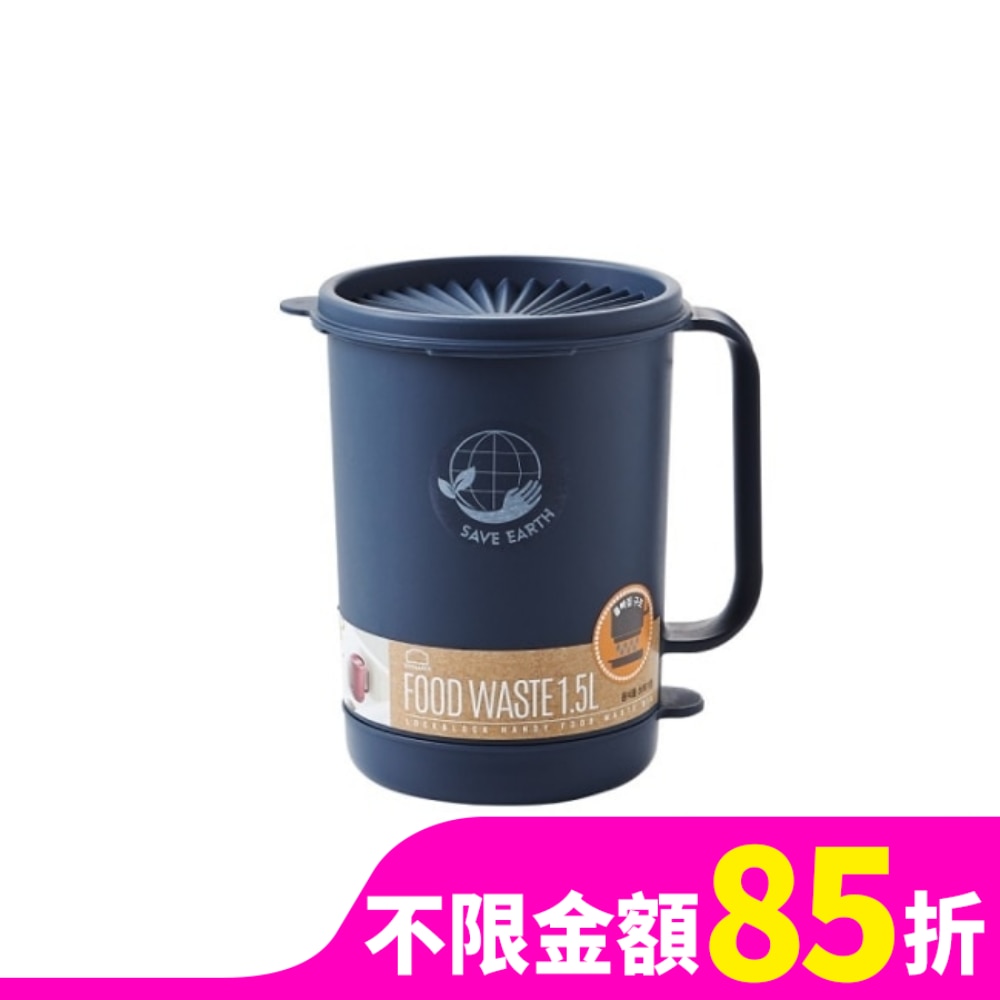 LOCK&LOCK樂扣樂扣 樂扣樂扣廚餘回收桶1.5L-藍色