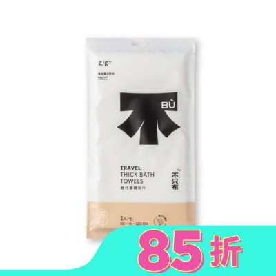 GGPLUS 居居加旅行厚磅浴巾 60x120cm