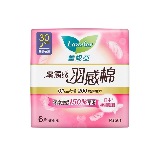 蕾妮亞零觸感特薄羽感棉特長夜用型30cm6片 image