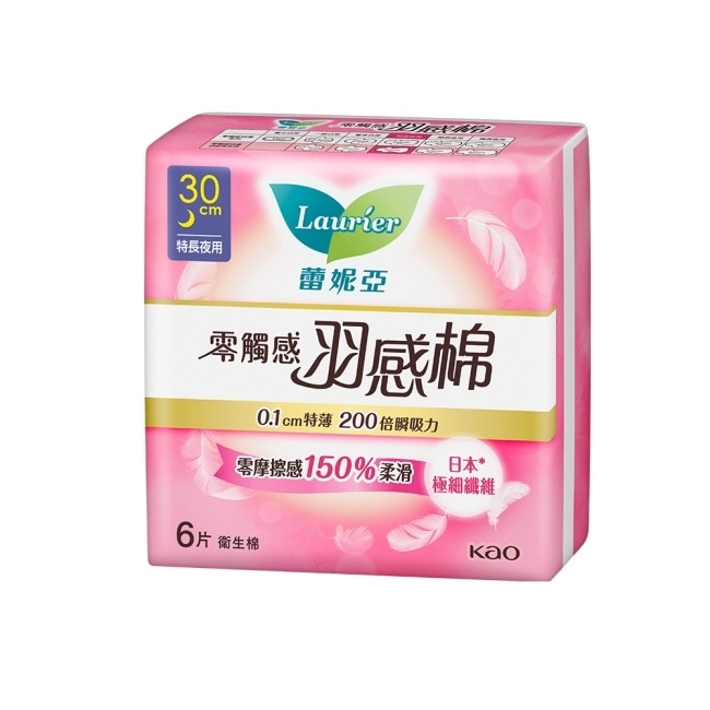 蕾妮亞零觸感特薄羽感棉特長夜用型30cm6片