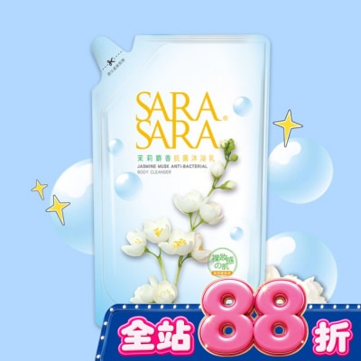 SARASARA 莎啦莎啦 - 莎啦莎啦-茉莉麝香抗菌沐浴乳補充包800g image