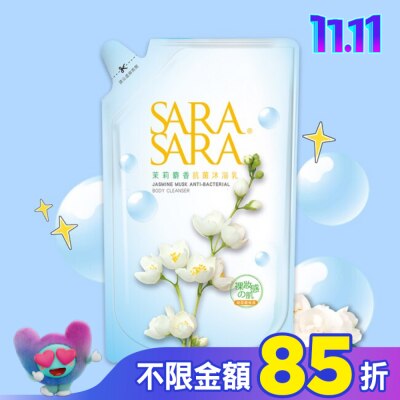 SARASARA 莎啦莎啦 莎啦莎啦-茉莉麝香抗菌沐浴乳補充包800g