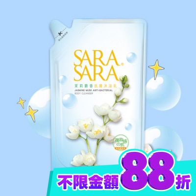 SARASARA 莎啦莎啦 莎啦莎啦 茉莉麝香抗菌沐浴乳補充包800g image