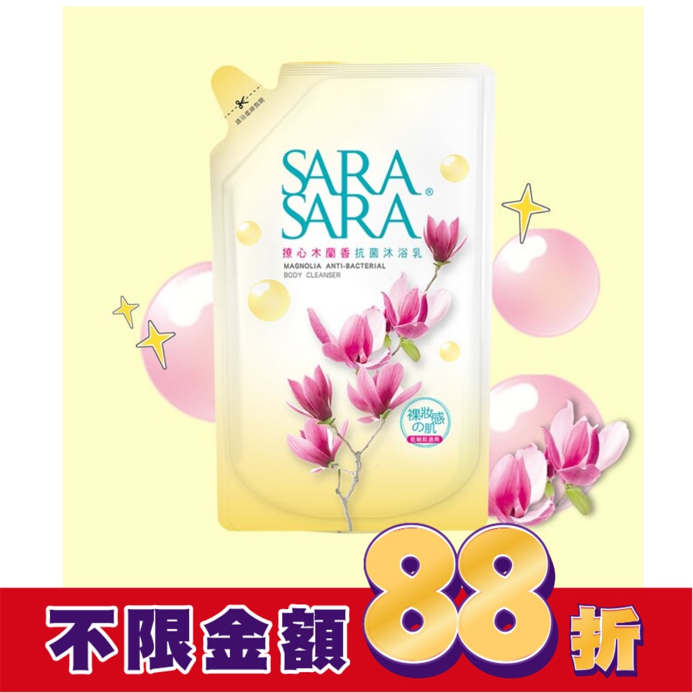 莎啦莎啦-撩心木蘭香抗菌沐浴乳補充包800g