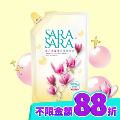 SARASARA 莎啦莎啦 莎啦莎啦 撩心木蘭香抗菌沐浴乳補充包800g image