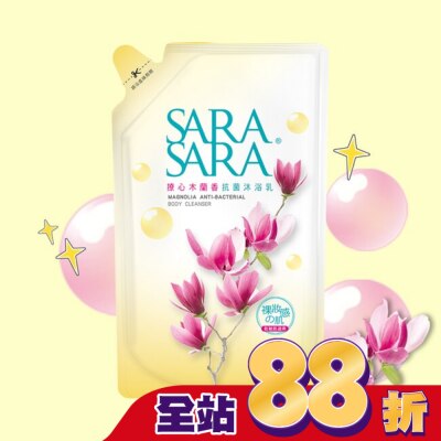SARASARA 莎啦莎啦 莎啦莎啦-撩心木蘭香抗菌沐浴乳補充包800g