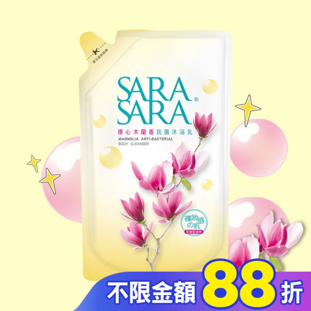莎啦莎啦-撩心木蘭香抗菌沐浴乳補充包800g