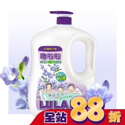 LULALA - 嚕啦啦小蒼蘭抗菌沐浴乳1850g