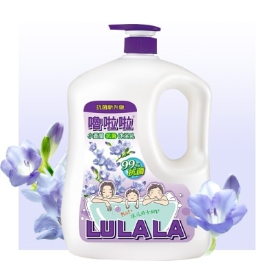 LULALA 嚕啦啦小蒼蘭抗菌沐浴乳1850g