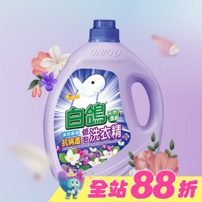 BAIGO白鴿 - 白鴿茉莉麝香抗病毒低泡洗衣精3500g