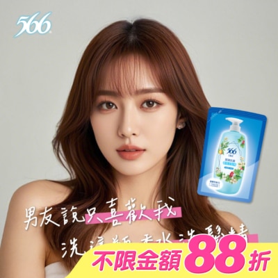 566 - 566白麝香潤澤抗菌香氛洗髮精補充包580g