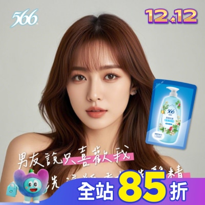 566 566白麝香潤澤抗菌香氛洗髮精補充包580g