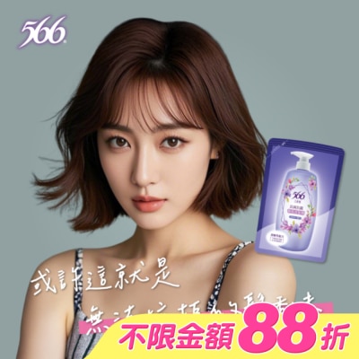 566 - 566小蒼蘭抗屑抗菌香氛洗髮精補充包580g