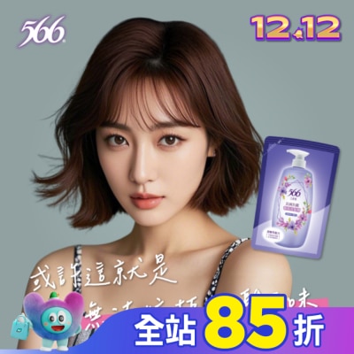 566 566小蒼蘭抗屑抗菌香氛洗髮精補充包580g