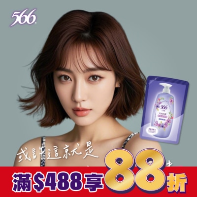 566 566小蒼蘭抗屑抗菌香氛洗髮精補充包580g